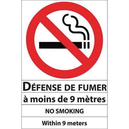 NO SMOKING WITHIN 9 METERS Sign